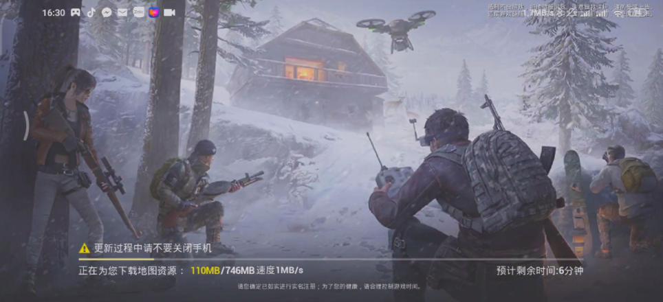 Hướng dẫn tải PUBG Mobile Trung Quốc cho iOS và Android mới nhất - Ảnh 2