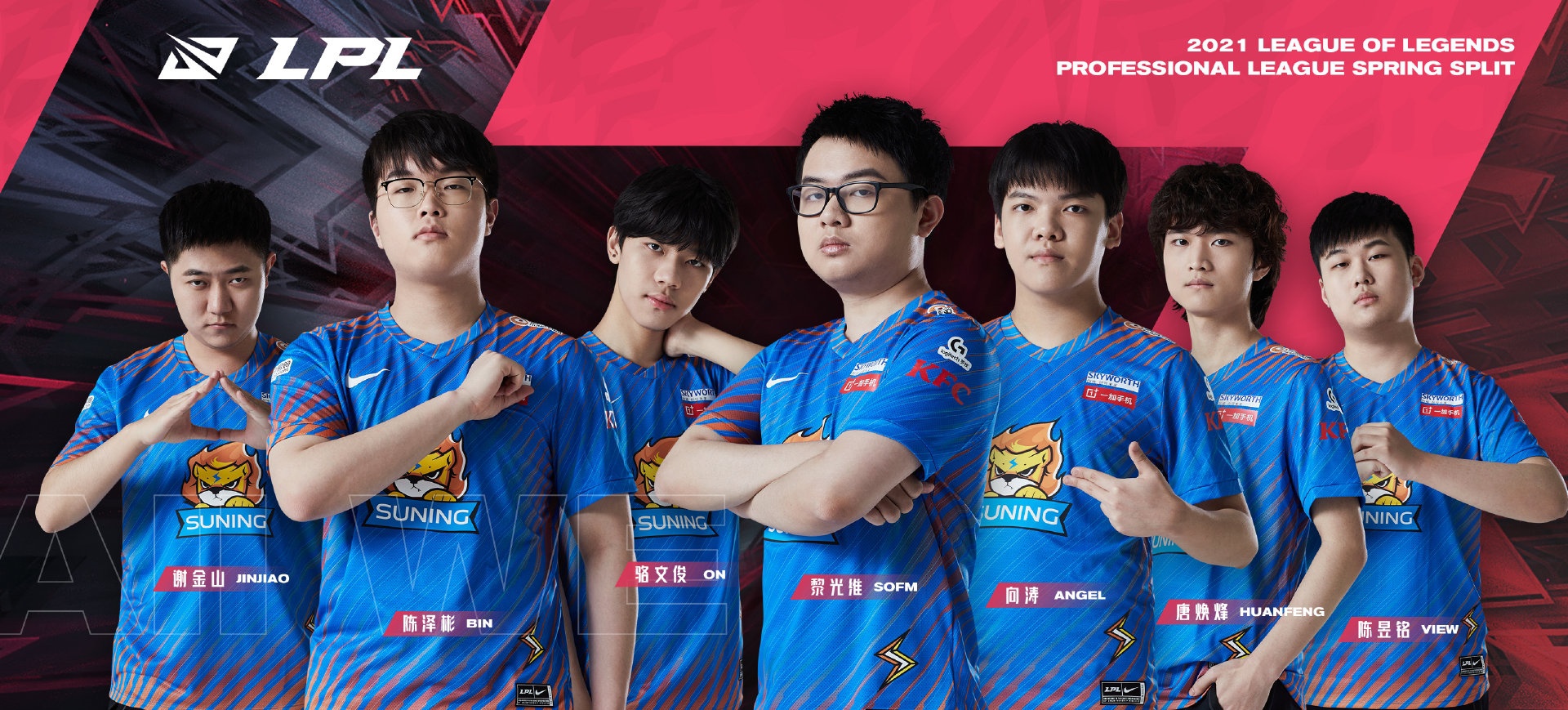 'SofM ảnh hưởng rất lớn đến lối chơi của Suning' - Ảnh 2