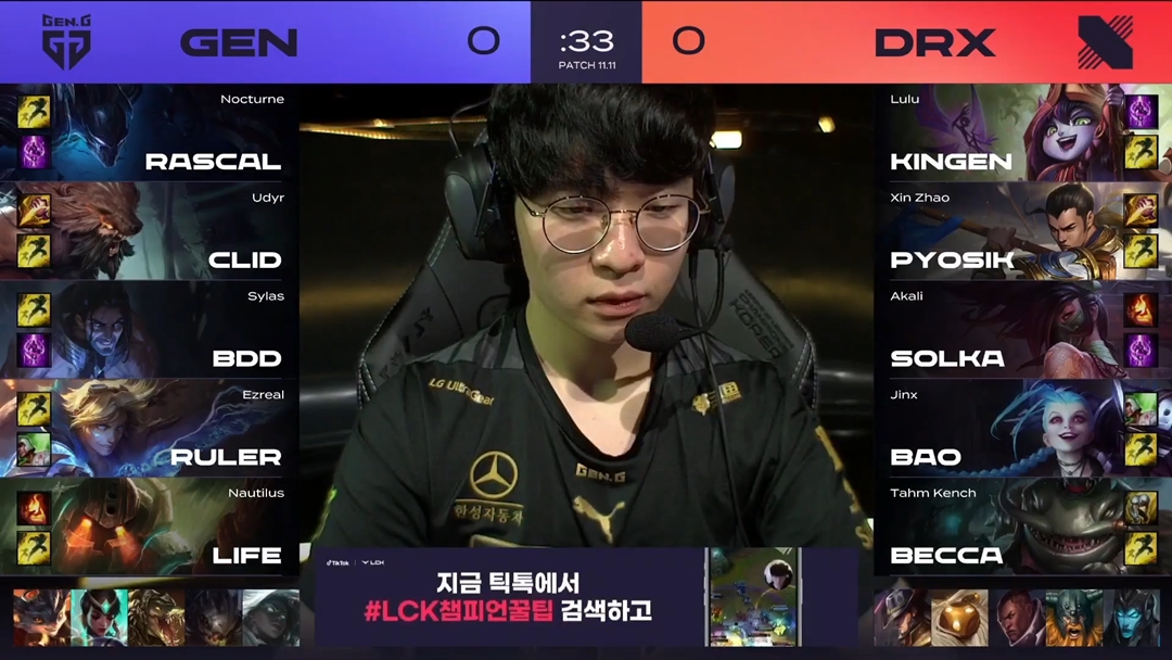 LCK mùa Hè 2021: Phân tích chiến thuật GEN 2-1 DRX - Ảnh 1