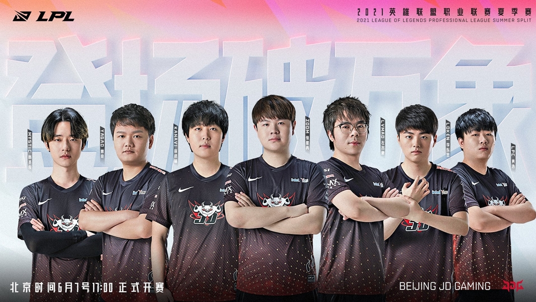 Lịch thi đấu LPL mùa Hè 2021 ngày 4 tuần 1: TT vs JDG - Ảnh 2