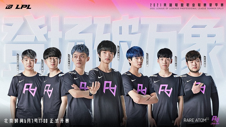Kết quả LPL mùa Hè 2021 ngày 4 tuần 1: JDG đè bẹp TT - Ảnh 1