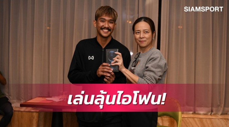Madam Pang treo thưởng tiền tỷ nếu U23 Thái Lan thắng Malaysia - Ảnh 2