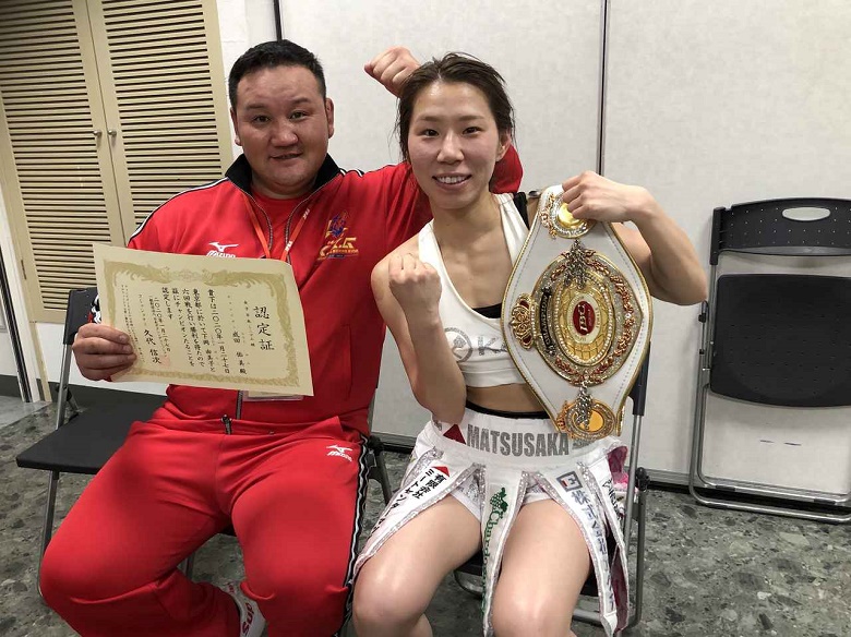 Yumi Narita: Đối thủ trong trận bảo vệ đai WBO đầu tiên của Nguyễn Thị Thu Nhi là ai? - Ảnh 2
