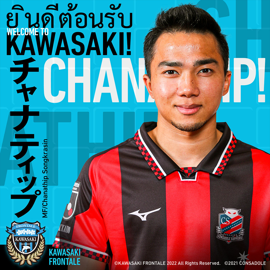 Messi Thái Chanathip chính thức gia nhập nhà đương kim vô địch Nhật Bản - Ảnh 1