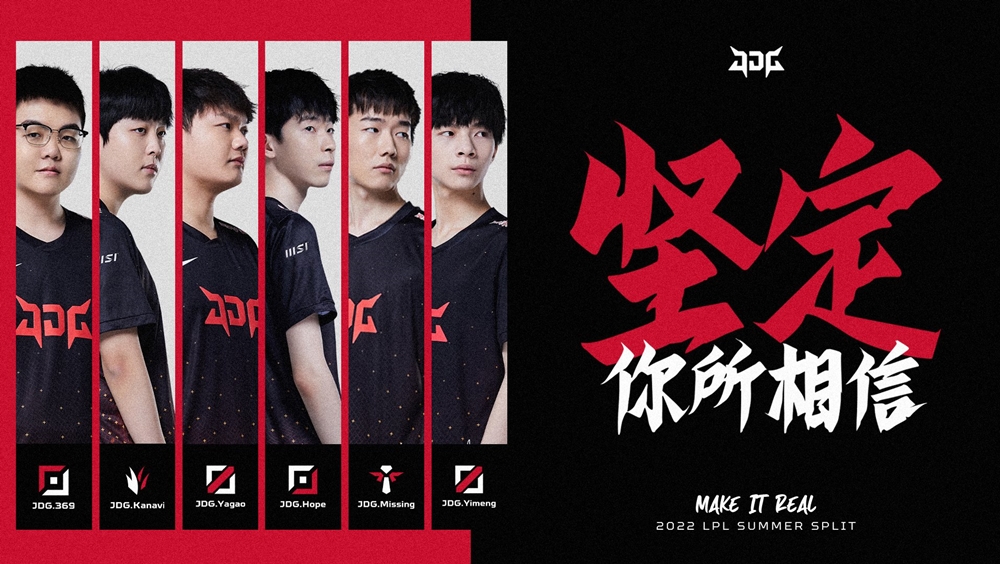 TRỰC TIẾP LPL mùa Hè 2022 ngày 11/6: AL vs RA, JDG vs TES - Ảnh 1