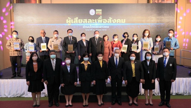 Madam Pang nhận giải thưởng danh giá tại Thái Lan - Ảnh 1
