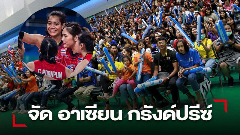 Giải bóng chuyền ASEAN Grand Prix 2022 từng gây 'ám ảnh' cho Việt Nam sắp trở lại - Ảnh 1