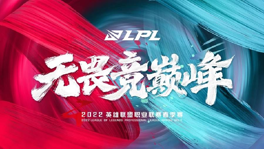 ltd lpl Lịch thi đấu LPL mùa Xuân 2022 mới nhất hôm nay